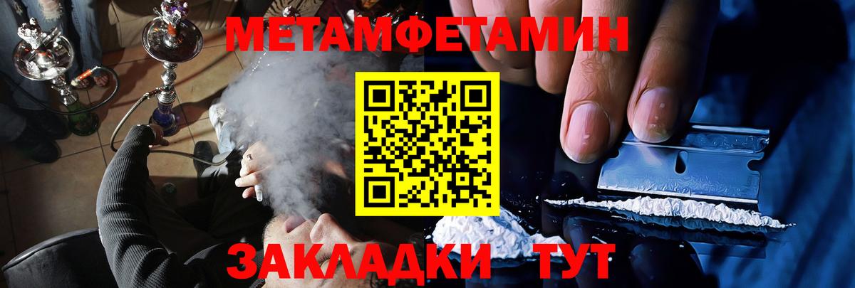 АМФ Premium Якутск