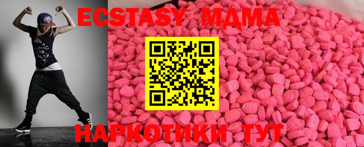 Ecstasy  ЭКСТАЗИ louis Vuitton  Вход с VPN  Якутск  ЭКСТАЗИ 300 mg 
