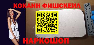 альфа пвп Наро-Фоминск