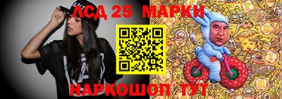 альфа пвп Наро-Фоминск