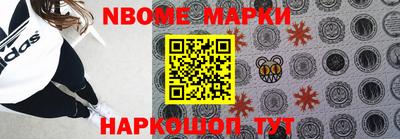 альфа пвп Наро-Фоминск