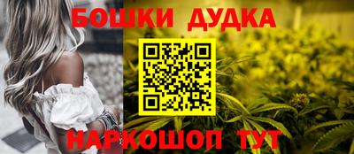 альфа пвп Наро-Фоминск