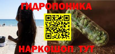 альфа пвп Наро-Фоминск