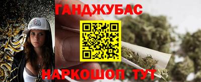 альфа пвп Наро-Фоминск
