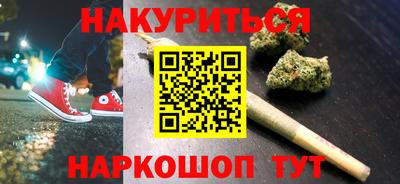 альфа пвп Наро-Фоминск