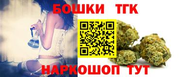 альфа пвп Наро-Фоминск