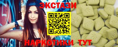 альфа пвп Наро-Фоминск