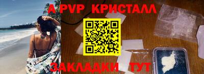 МДПВ Нальчик
