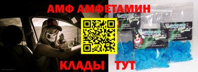 альфа пвп Наро-Фоминск