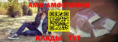 альфа пвп Наро-Фоминск