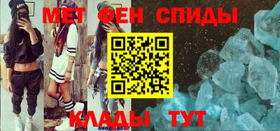 альфа пвп Наро-Фоминск