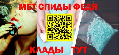 альфа пвп Наро-Фоминск