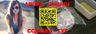 альфа пвп Наро-Фоминск