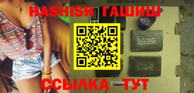 альфа пвп Наро-Фоминск