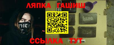 альфа пвп Наро-Фоминск