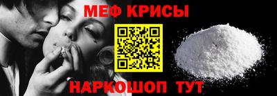 альфа пвп Наро-Фоминск