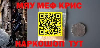 альфа пвп Наро-Фоминск