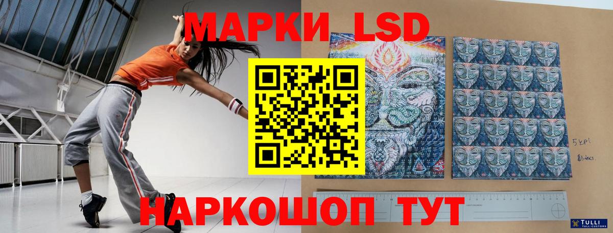 Лсд 25 экстази кислота  Лсд 25 экстази ecstasy  OMG ссылки  Якутск  Вход с VPN 