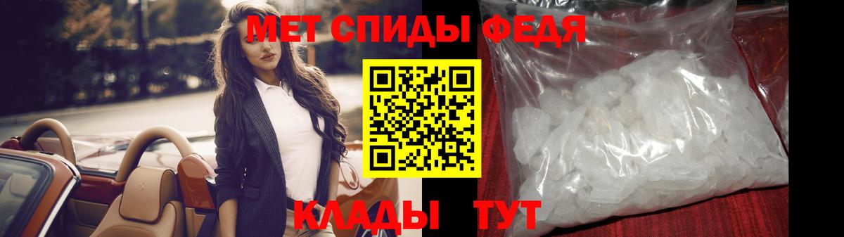 Метамфетамин мет  Метамфетамин мет  Вход с VPN  Якутск 